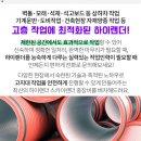 성송보건지소 이미지