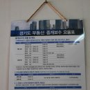 경인부동산중개사무소 이미지