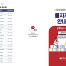 진흥식품 이미지