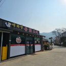 매화정 | 해남 짬뽕이 맛있는 중식집,매화정 내돈내산