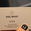 마노네일 이미지