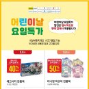 (주)세일 이미지