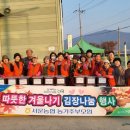 서운농협 이미지