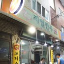 신평종합시장 이미지