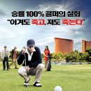STAR스크린골프 뉴스1