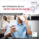 독일시그니아보청기 서면센터 이미지