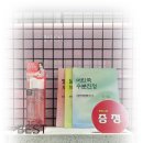 미쟝센 퍼펙트 스타일링 세럼 내용과 다이소 헤어플러스 단백질 본드 스타일링