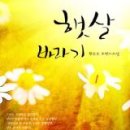 햇살이네 이미지