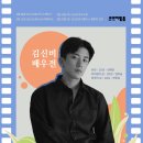 김신비 카카오 검색결과