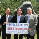 한국수력원자력㈜한강수력본부 이미지