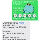 궁중떡집 이미지