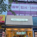 매머드익스프레스양산 - 양산시 서들로 148 | 매머드익스프레스양산