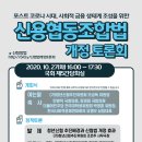 노인과청년협동조합 이미지