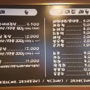소가네세겹살