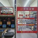 송도셀프세차장 이미지