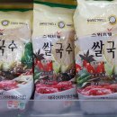 (주)푸드올마켓