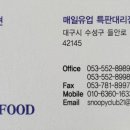 BM푸드 이미지