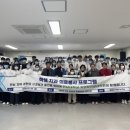 전남대학교 의학전문대학원 의학신문