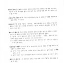 (주)에이프러스씨엠디엔씨건축사사무소 Daum카페