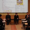 금광영농조합법인 이미지