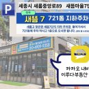 e부동산마을공인중개사사무소 네이버블로그