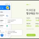 경북헬스뱅크 이미지