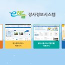 하늘정보시스템 티스토리