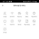 877 스테이 이미지