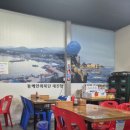 원터로 118번길 이미지