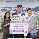 스마일세탁산업(본점) 브레이크뉴스강원