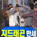 오늘상사 이미지