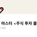 종가로(6)R | 한국증시 외국인 언제 들어 올까? 윤지호 이다솔 KK