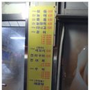 행운의횟집 이미지