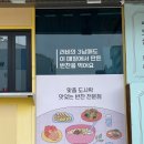 러비네 도시락&반찬 이미지