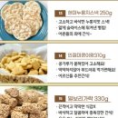 황금스넥