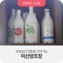 보령-미산-2 이미지