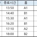 예선의료재단 이미지