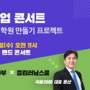윤산수학
