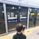 신연수역 2번출구 이미지