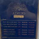 성복동미용실 아델리오헤어 시간이 지날 수록 찰랑거리는 마눅스클리닉 받은 후기