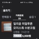 참존테크 이미지