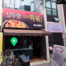 모두랑 이미지