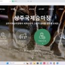 국제승마장관리사업소 네이버블로그