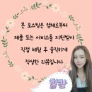 룸포크리미 | 전주/서신동 숙성 고기 맛있게 구워주는 회식하기 좋은 맛집 술집 "대장간 서신점"
