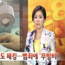 해위로정보시스템 네이버블로그