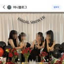 전주파티룸 (282스튜디오) 방문자 리뷰 여니블로그 님 후기 감사합니다.