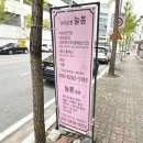 뷰티살롱늘봄피부