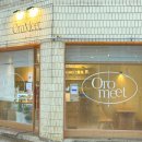 오로밋 | [오로밋] 독산동 새로 생긴 카페 내돈내산 후기