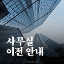 법무사김성태사무소