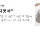 스몰힐베이커리